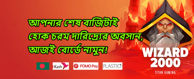 ডেইলি ক্যাশব্যাক অফার