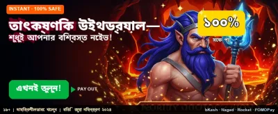 8e88 ক্যাসিনো গেমিং ইন্টারফেস