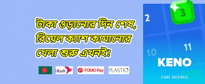 VIP মেম্বার রিওয়ার্ড