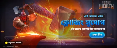 8e88 ক্যাসিনো গেম ইন্টারফেস