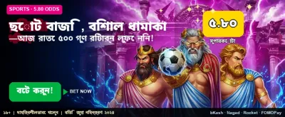 সেরা অনলাইন ক্যাসিনো অভিজ্ঞতা