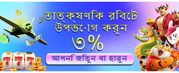 ৮ই৮৮ ক্যাসিনো লগইন সহজেই